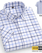 D8809 / 46 Size (98-108KG)